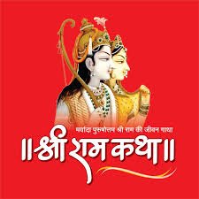 श्री लक्ष्मीनारायण सेवा पीठम पावन धाम ट्रस्ट