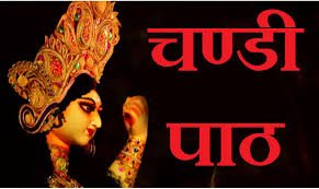 श्री लक्ष्मीनारायण सेवा पीठम पावन धाम ट्रस्ट